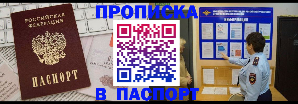 регистрация для школы в Новом Осколе